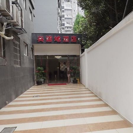Xipuxing Pudi Hotel ภายนอก รูปภาพ