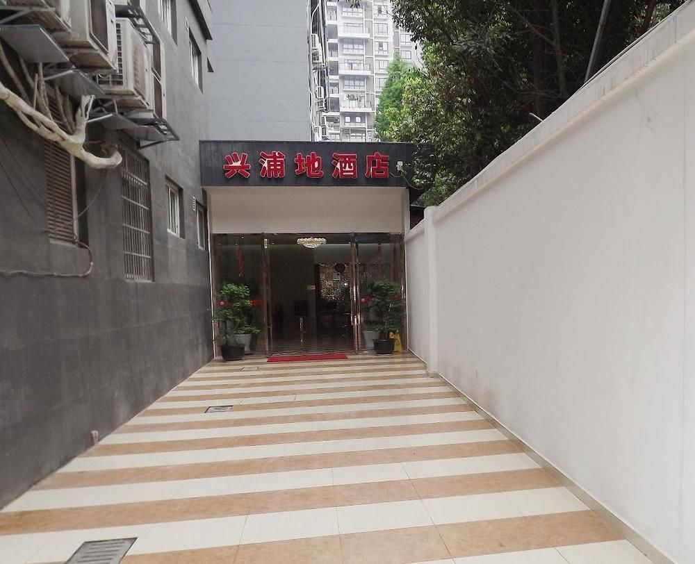 Xipuxing Pudi Hotel ภายนอก รูปภาพ