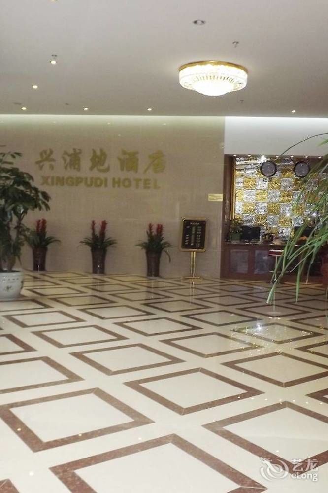 Xipuxing Pudi Hotel ภายนอก รูปภาพ