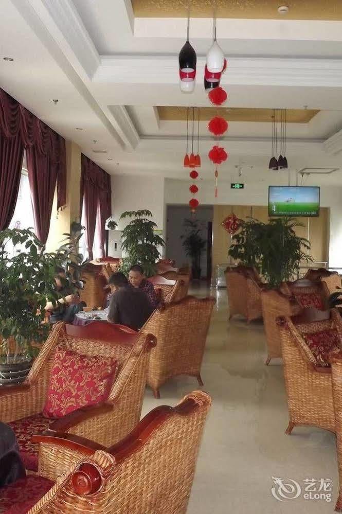 Xipuxing Pudi Hotel ภายนอก รูปภาพ